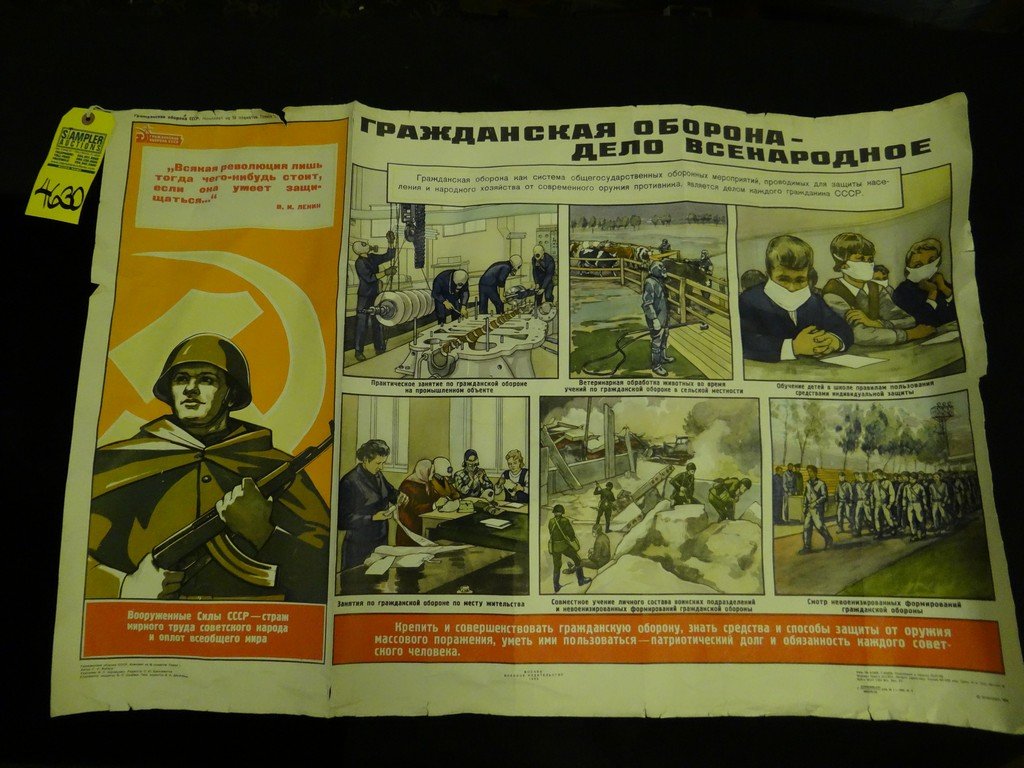 POSTER - RUSSIAN CHEMICAL WEAPONS SAFETY POSTER -: POSTER - RUSSIAN CHEMICAL WEAPONS SAFETY POSTER - 34''x23''