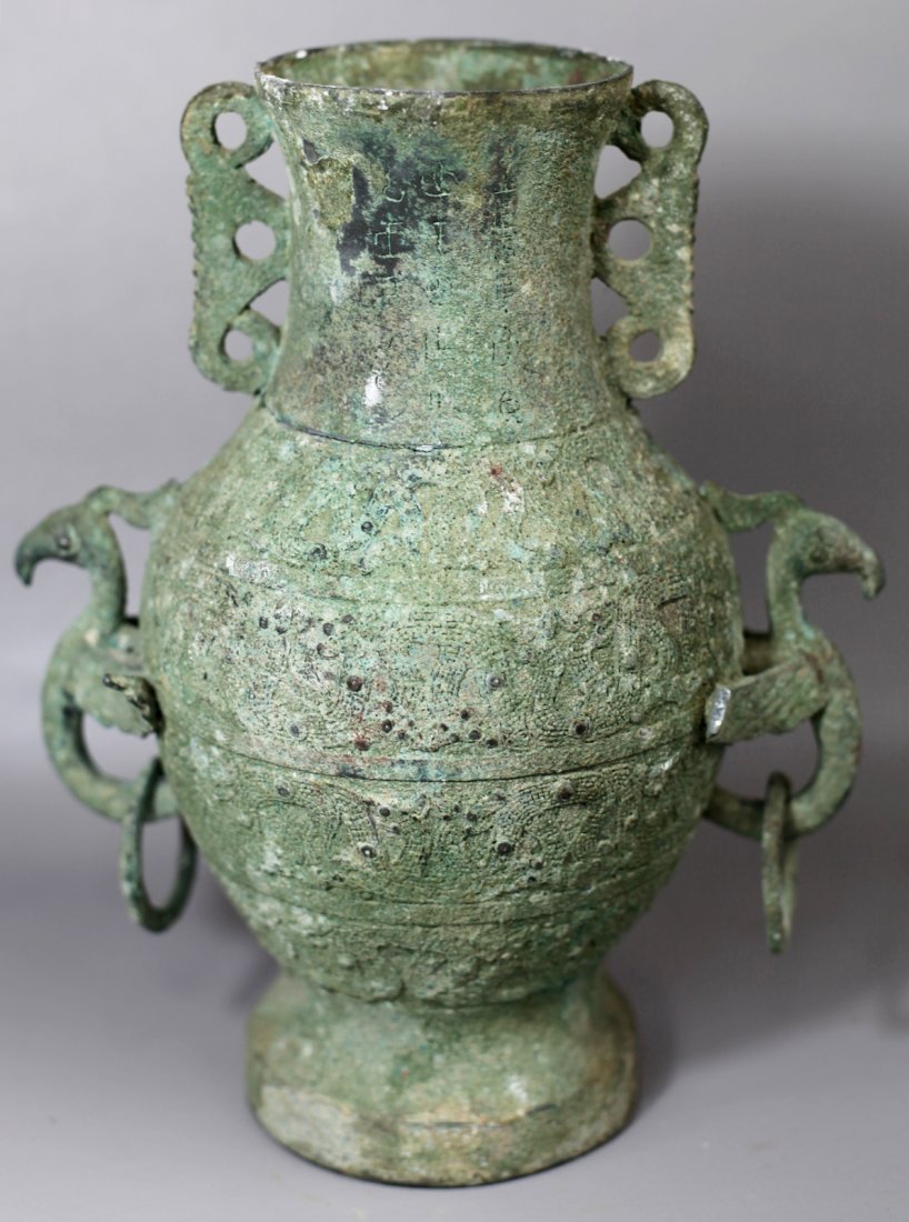 BRONZE HU: Han Dynasty. H: 11"