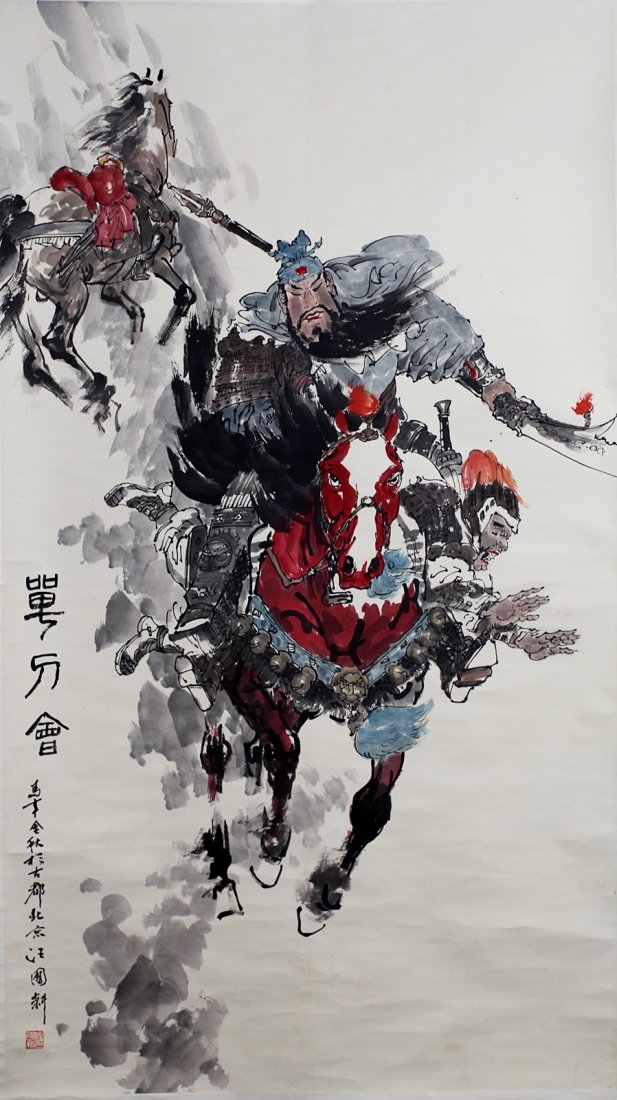SCROLL PAINTING ON PAPER, ATTRIBUTED TO WANG GUO XIN: 50*25"