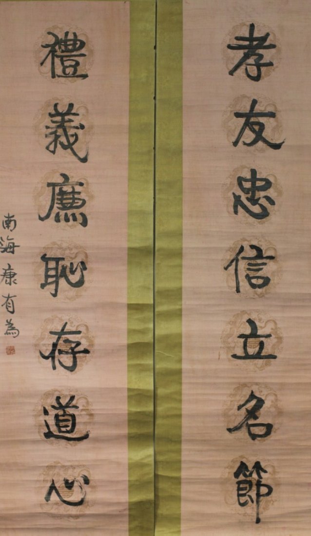 CALLIGRAPHY COUPET: Attributed to Kang YouWei