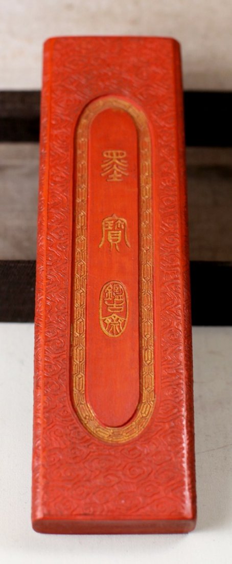RED CINNABAR INK: 16th Century; 2*6.75"