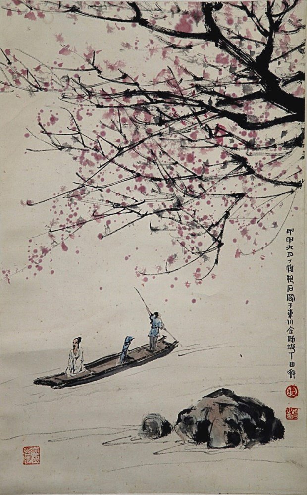 SCROLL PAINTING ON PAPER: Attributed to Fu Bao Shi. 26.5*16.5"