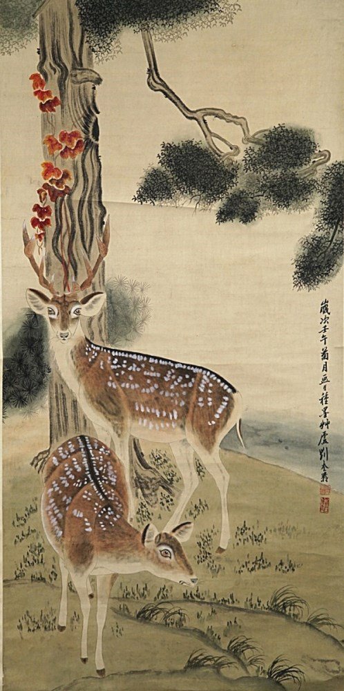 SCROLL PAINTING ON PAPER: Attributed to Liu Kui Ling. 51*25.5"
