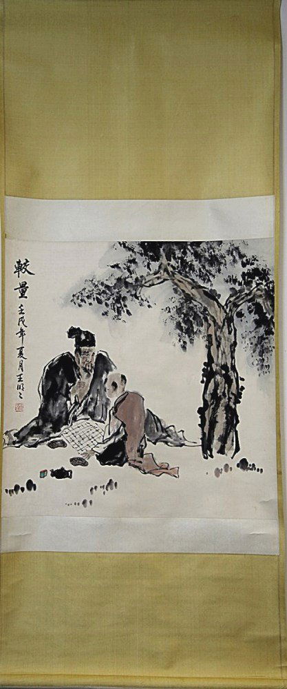 SCROLL PAINTING ON PAPER: Attributed to Wang Ming Ming. 26.5*26.5"