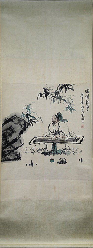 SCROLL PAINTING ON PAPER: Attributed to Wang Ming Ming. 25.25*26.75"