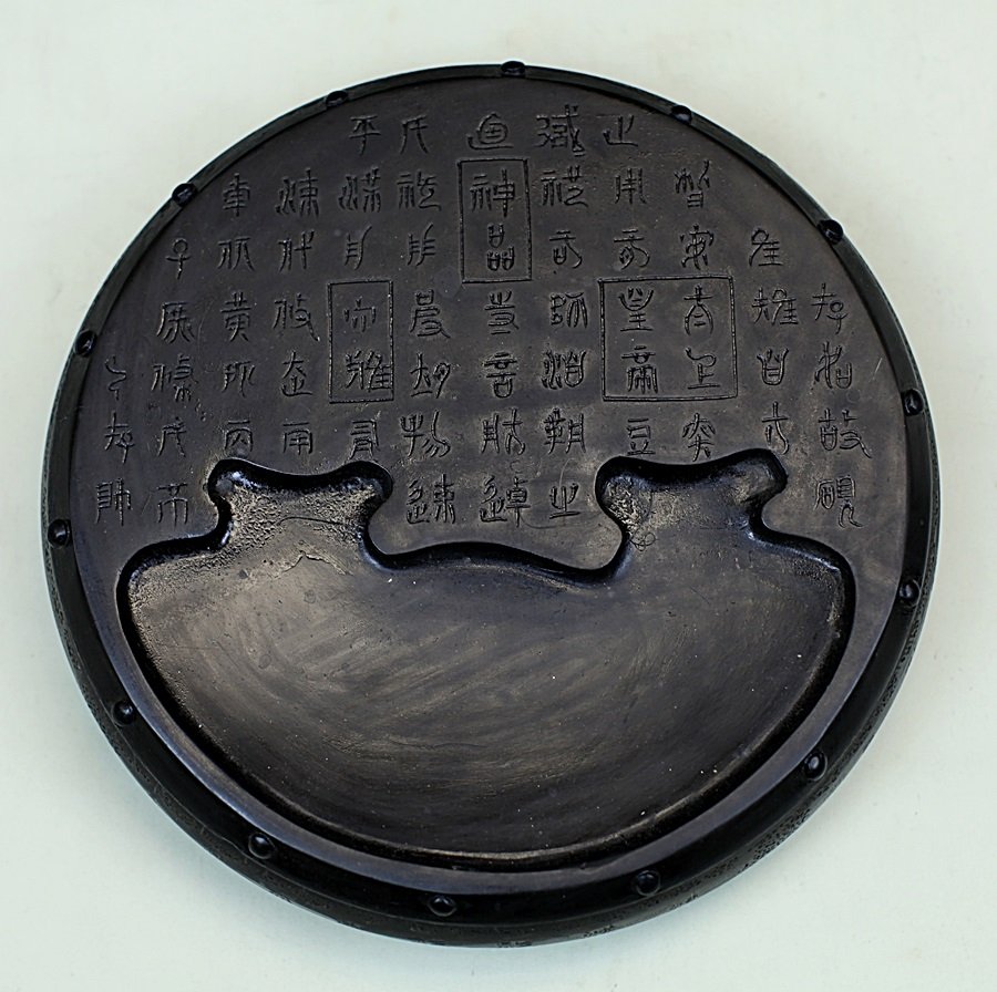 OLD CHINESE INKSTONE: Early 20th Century. D: 8.75", H: 2"