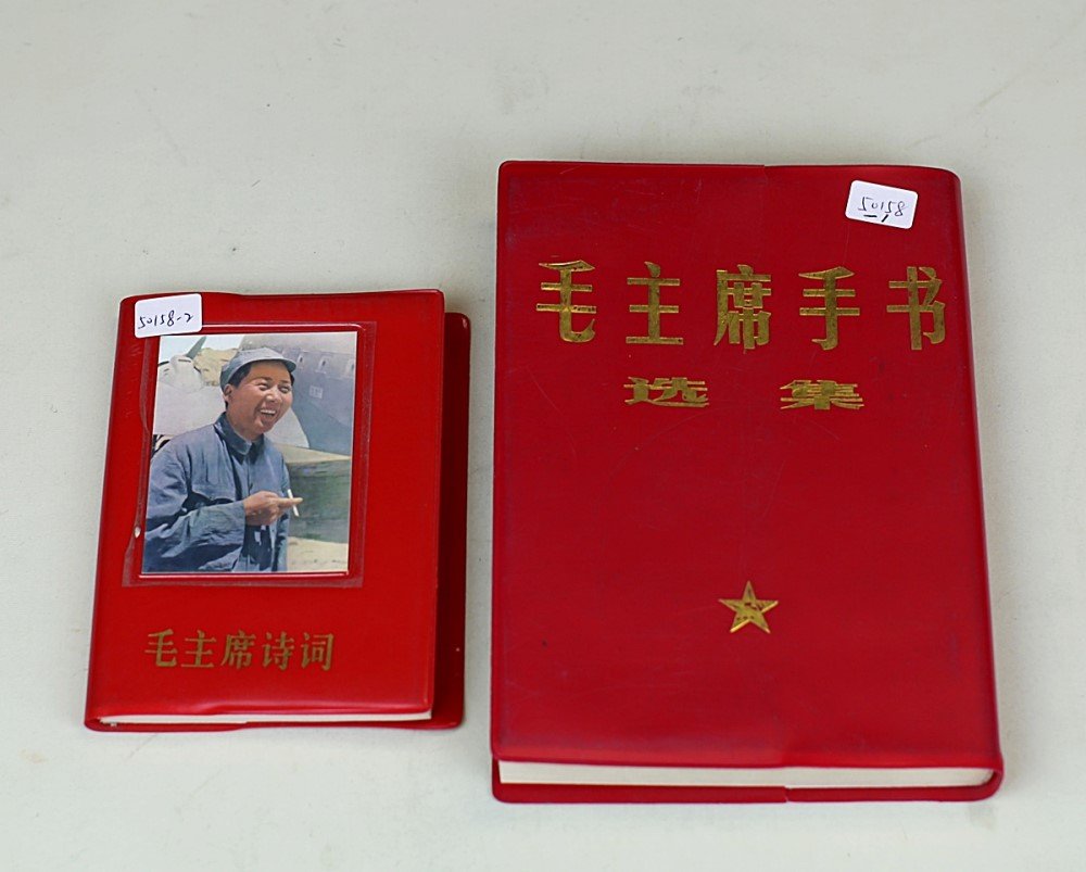 MAO-ZE-DONG AUTOGRAPH BOOK and POEM BOOK: 1960\'s