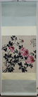SCROLL PAINTING ON PAPER, ATTIBUTED TO HUO CHUN YANG - 2