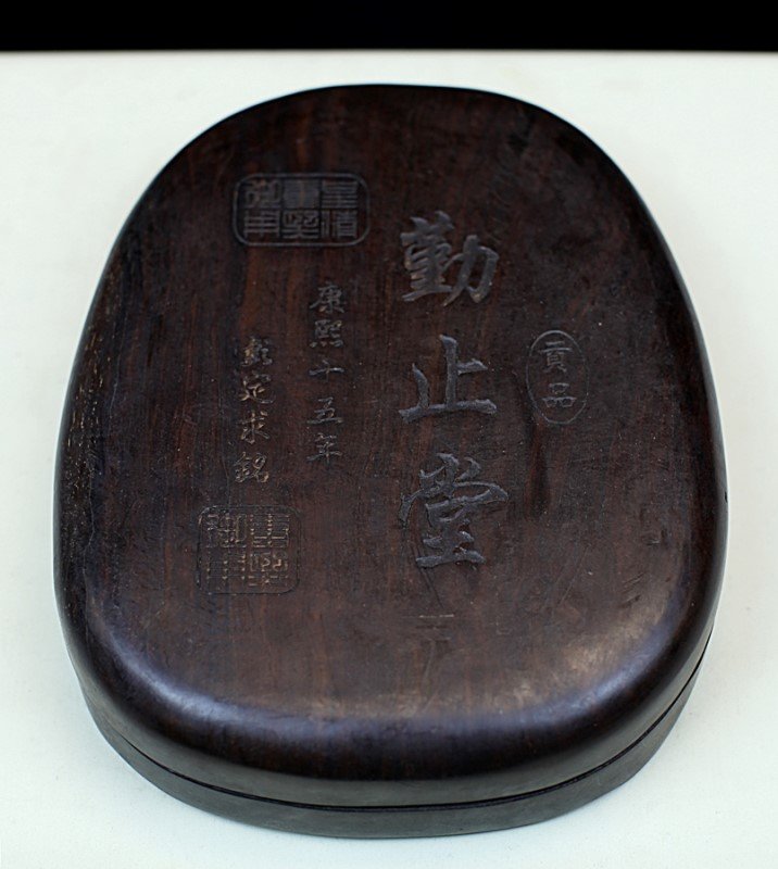 INKSTONE WITH BOX: Late 19th Century. 7*9.25"