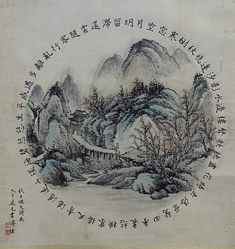 SCROLL PAINTING ON PAPER, ATTIBUTED TO PU RU: 26*24.5"