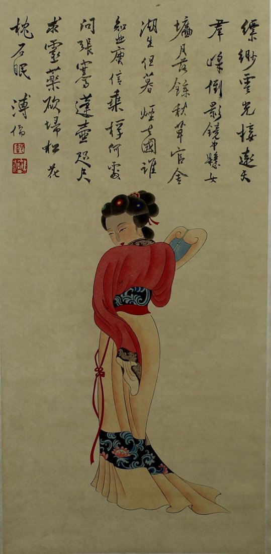 SCROLL PAINTING ON PAPER, ATTRIBUTED TO PU RU: 31*15"