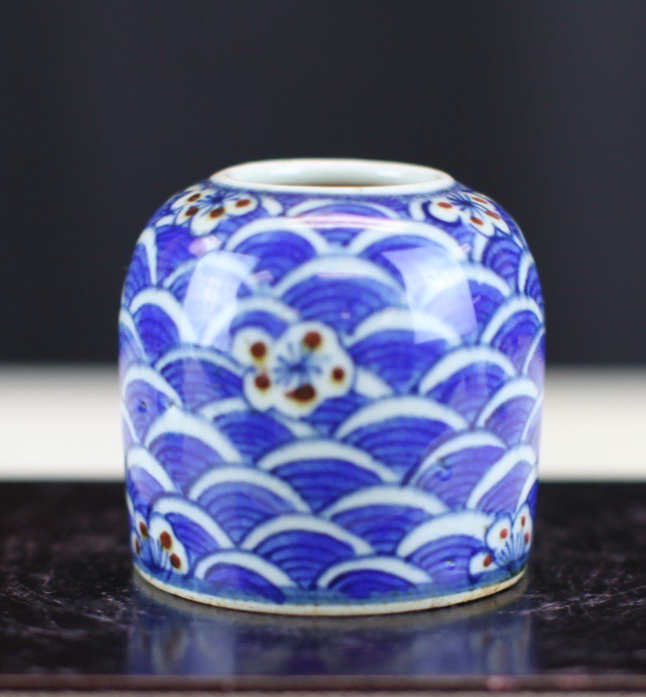 UNDER-GLAZED RED, BLUE AND WHITE PORCELAIN BRUSH WASHER: 19th Century. Height: 2 inch