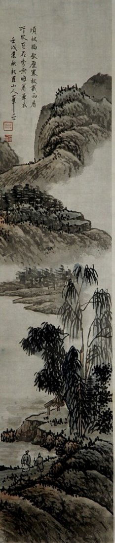 SCROLL PAINTING ON PAPER, ATTRIBUTED TO HUA YAN: Attributed to Hua Yan. 8*38.5 inch