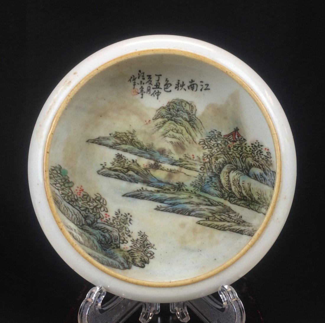 FAMILLE ROSE PORCLAIN BRUSH WASHER: Early 20th Century. Diameter: 4.5 inch, Height: 1 inch