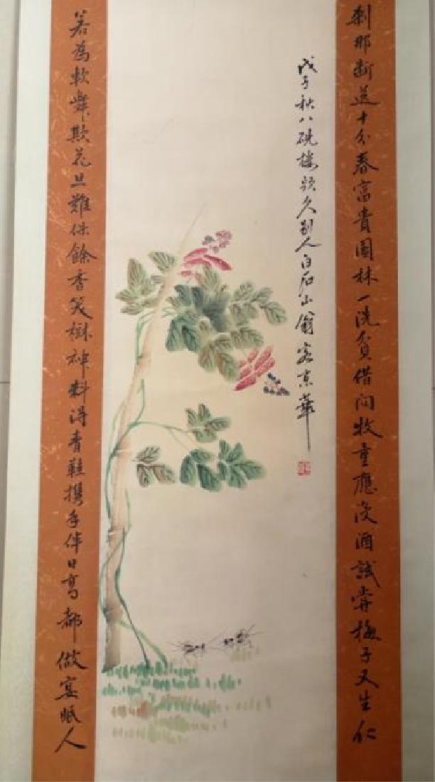 Qi baishi ; Chinese Scroll Painting (1 of 9)