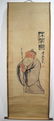Chinese antique water color paiting ; Qi Baishi ; 92cm