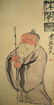 Chinese antique water color paiting ; Qi Baishi ; 92cm - 2