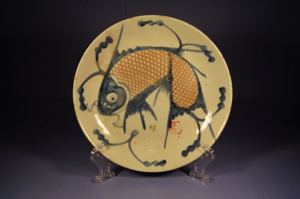 Chinese antuqe porcelain fish plate: Chinese antique porcelain fish plate , signed marks in front middle , D: 21 cm