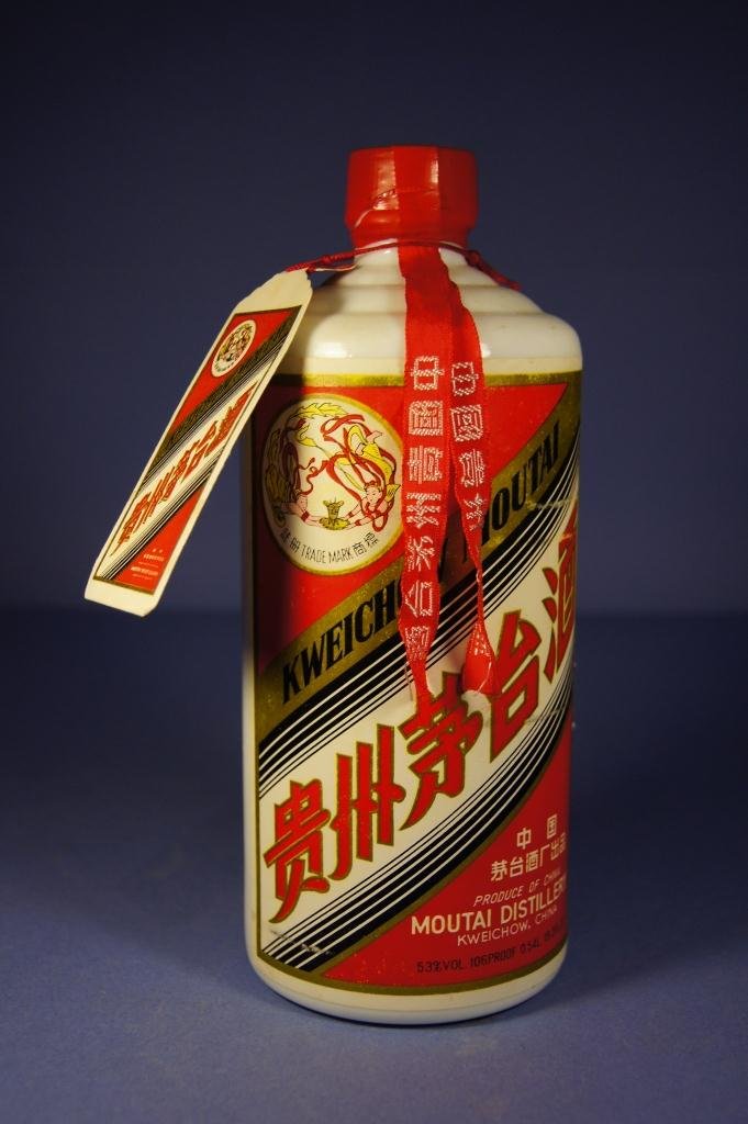 Vintage Moutai Chinese Grain Wine C. 1980: Vintage Kweichow Moutai (Maotai) grain wine 53% Alc/Vol; unopened with seal and tag, Circa 1980; H: 20 cm, 0.54L, 18.13 fl. oz