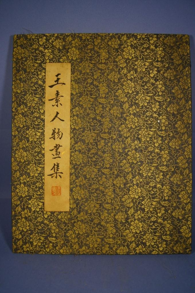 Chinese antique book of ink color on paper: Chinese antique book of ink color on paper ; signed ``Wang Xu`` and seal ;