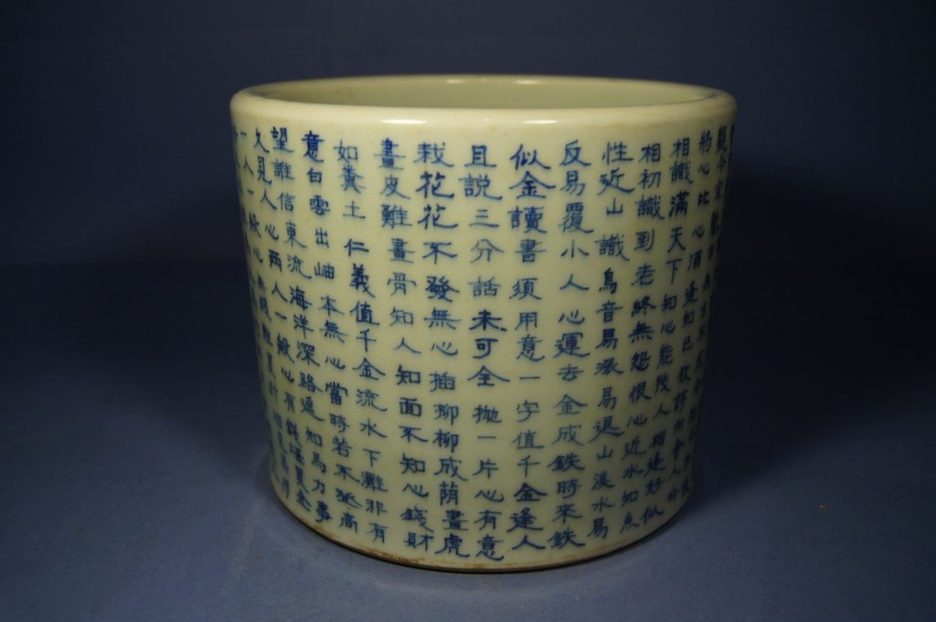 Chinese antique blue and white brush pot: Chinese antique blue and white brush pot ; calligraphy ; H: 15 cm , D: 18.5 cm