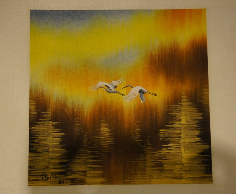 Japanese watercolor on paper ; 1984': Japanese watercolor on paper ; Situ Mian (1984) ; signed ; 33 X 33 cm