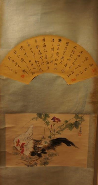 WANG XUE TAO ; Chinese antique water color scroll: WANG XUE TAO ; Chinese antique water color scroll ; sign and seal ; H: 28 cm ,W: 59 cm (fan), H: 32 cm , W: 50 cm