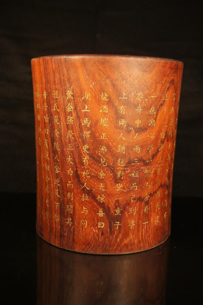 Chinese antique wooden brush pot: Chinese antique wooden brush pot ; Calligraphy ;