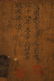 Chinese antique water color on silk scroll - 10