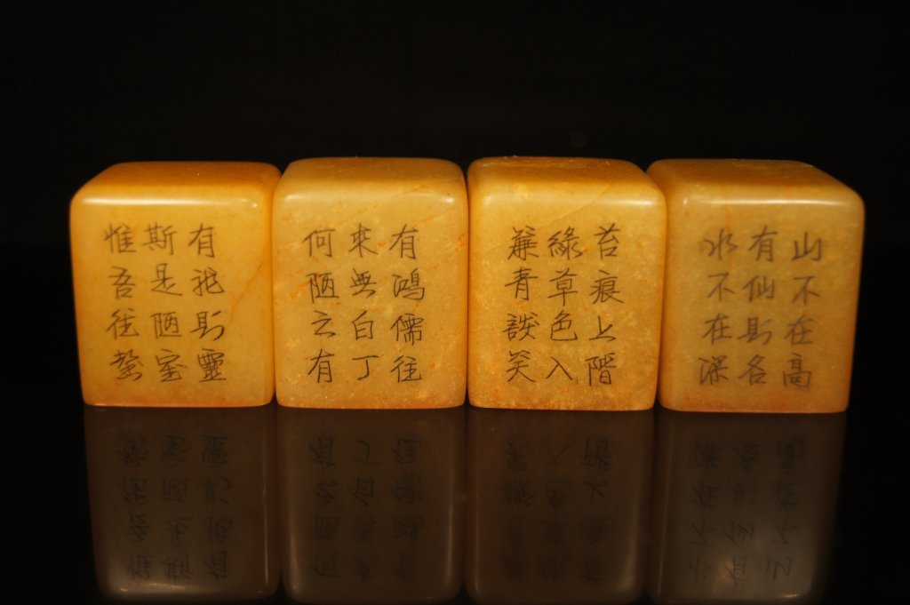 4 PCS Chinese antique Shoushan seals: 4 PCS Chinese antique Shoushan seals ; incised Calligraphy and floral pattern ; H: 4.1 cm