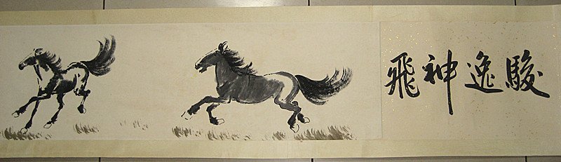 Xu Beihong ; Chinese Long Hand Scroll Painting: Scroll size :298cm×36cm(118"×14")