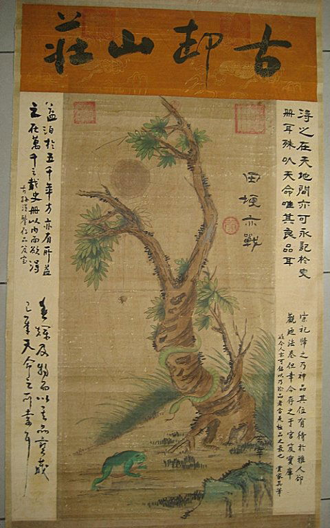Dong Qichang ; Chinese Painting & Scroll: 91cm×47cm