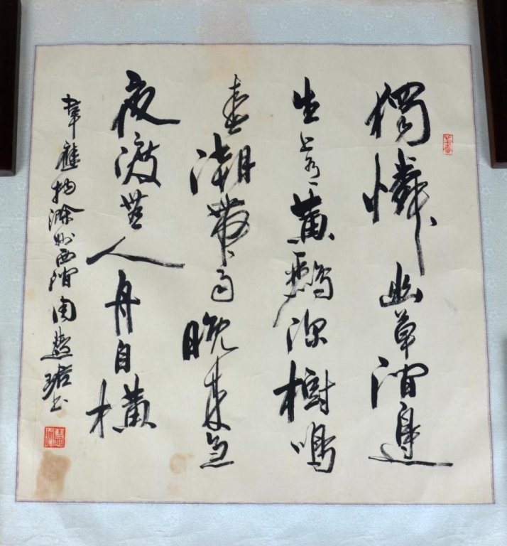 Zhou Huijun ; Chinese Scroll Painting: Width:66cm*Length:66cm