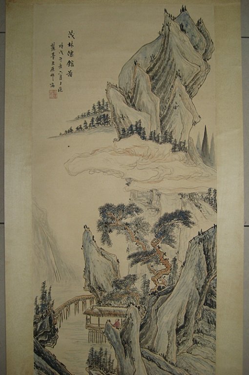 Wang Yuanqi ; Chinese Painting & Scroll: 99cm×48cm(39"×19"inch)