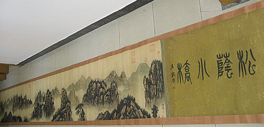 Fan Kuan ; Chinese water color Long Scroll: 761cm×75cm(300"×30")