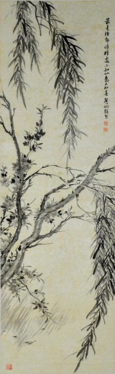 Zhang Xiong ; Chinese Scroll Painting: Width:44cm*Length:145cm
