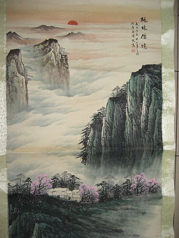 Wu Hufan ; Chinese Painting landscape (1 of 8)