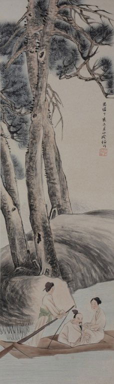 Ren Bonian ; Chinese Scroll Painting (1 of 7)