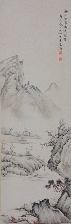Chen Shao Mei ; Chinese Scroll Painting (1 of 4)