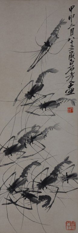 Qi BaiShi ; Chinese Scroll Painting (1 of 6)