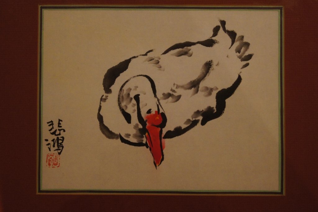 Xu beihong ; Chinese water color in frame (1 of 3)