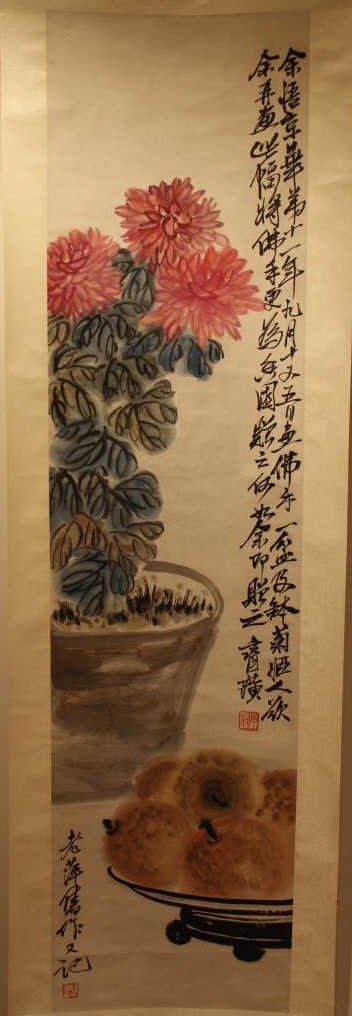 Qi baishi ; Chinese water color scroll (1 of 5)