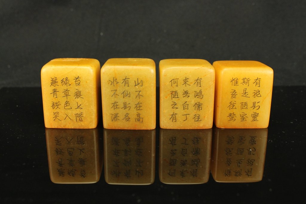 Four of Chinese Shoushan stone seals (1 of 3)