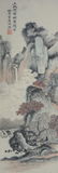 Chinese Scroll Painting ;singed Wu HuFan - 2