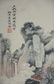 Chinese Scroll Painting ;singed Wu HuFan - 3