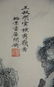 Chinese Scroll Painting ;singed Wu HuFan - 6