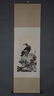 Chinese Scroll Painting ;signed Li Kuchan