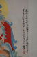 Chinese Scroll Painting ;signed Zhang Daqian - 6
