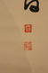 Chinese Calligraphy scroll - 2
