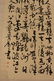 Chinese Calligraphy scroll - 4